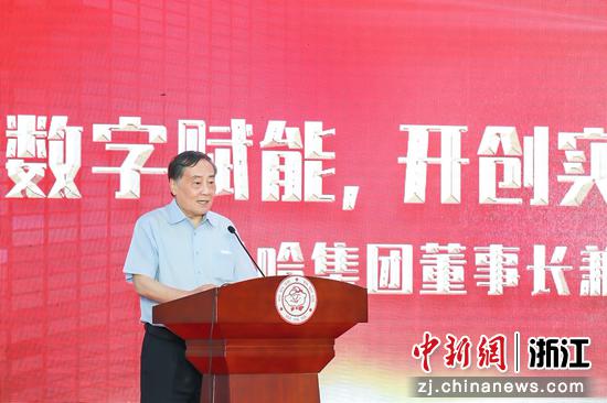 宗庆后在娃哈哈快销网开业新闻发布会上致辞。娃哈哈 供图