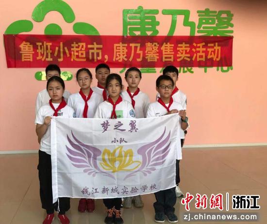 “梦之翼”小队合影。  梦之翼提供