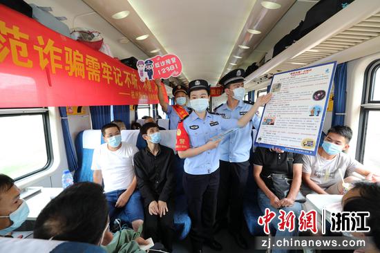 乘警在列车开展反诈宣传。韦士钊 摄