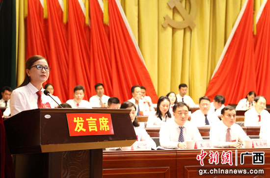 中国共产党平乐县第十五次代表大会闭幕