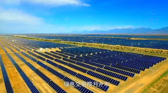 新疆绿电交易按月开市 预计每月可多消纳绿电1亿度