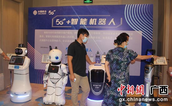 现场展示可为智慧民宿提供服务的5G+智能机器人。