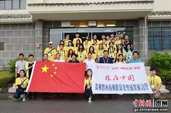 圖為華僑大學2021年“中國文化之旅”夏令營活動現場