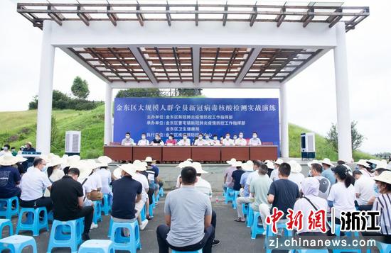 在曹宅镇举行的金东区大规模人群全员新冠病毒核酸检测实战演练。曹政 摄