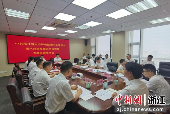 浙江省生态环境厅组织各党支部召开党史学习教育专题组织生活会。朱智翔 摄
