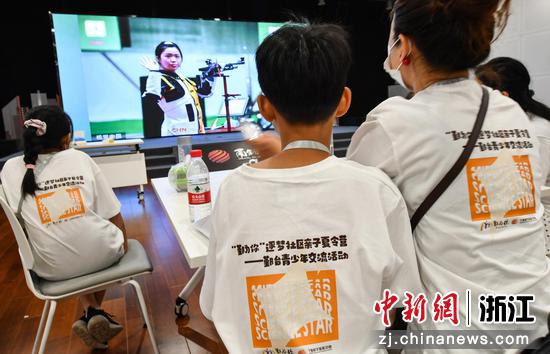 台湾小朋友观看奥运比赛  杨磊供图