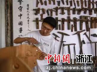 龙游溪口返乡创业的新乡贤姜鹏。雷金洋 摄