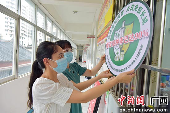 合浦县新冠疫苗接种率完成90%。林启波