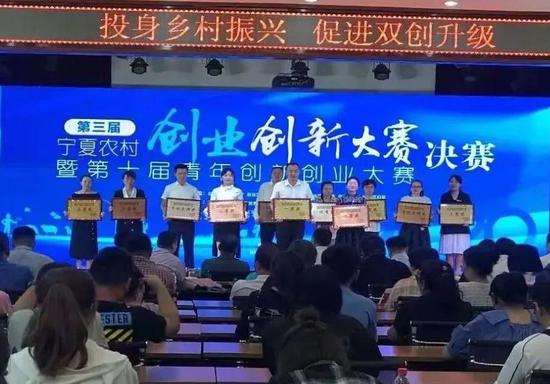自治区团委联合多家单位连续举办十届宁夏青年创新创业大赛