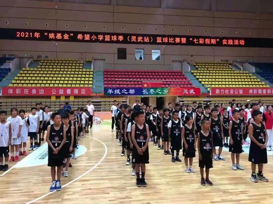 举办“姚基金篮球季”活动，为90所乡村小学近45000名青少年提供篮球课程