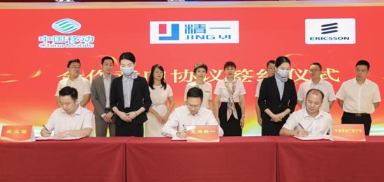 图为签约仪式。 图为签约仪式。