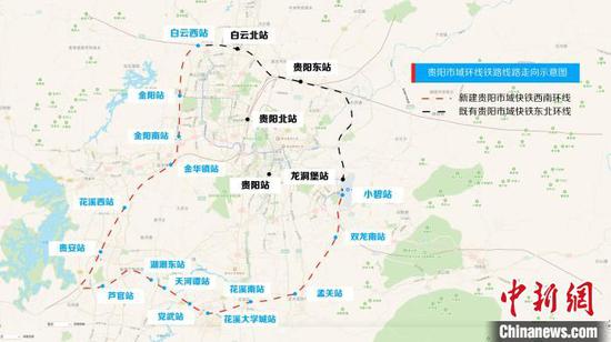 图为贵阳市域环线铁路线路走向示意图。　中国铁路成都局集团公司供图