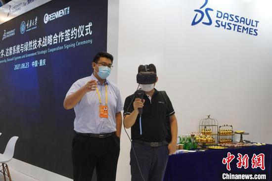 图为观展嘉宾在达索系统展台体验人体虚拟孪生技术。　官鑫 摄