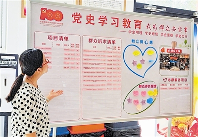 西于庄街党建办主任李梦介绍“我为群众办实事”展示板。记者 张立摄