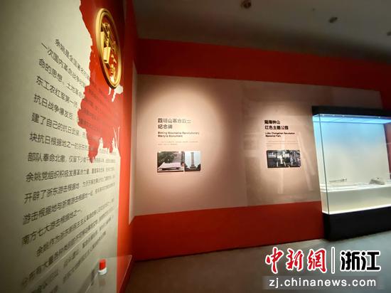 余姚展厅  李典 摄