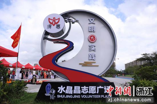 水晶晶志愿广场 朱勤供图
