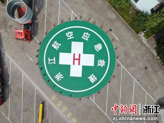 衢州市首个高速公路直升机临时起降点。  浙江省交通集团高速公路衢州管理中心供图
