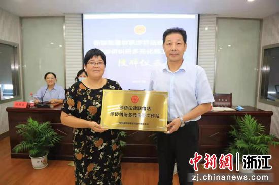 成立现场 陈旻茗供图
