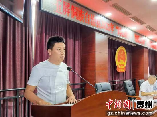 2021年8月28日，在贵州省铜仁市玉屏侗族自治县行政中心，民营企业法人代表发言。