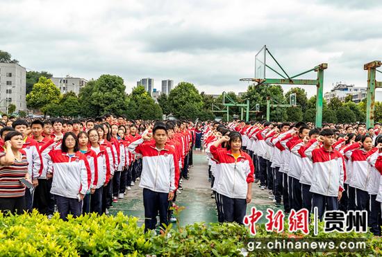 2021年8月30日，贵州省黔西一中举行新学期禁毒教育宣誓仪式。