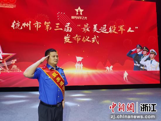 
杭州第三届“最美退役军人”毛钧林。  西湖景区综合行政执法队
