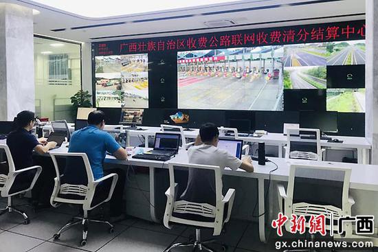 图为广西高速公路视频联网综合管理平台。 潘俞志 供图