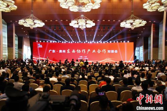 2019年广东贵州东西部协作对接会。　贵州省投资促进局供图
