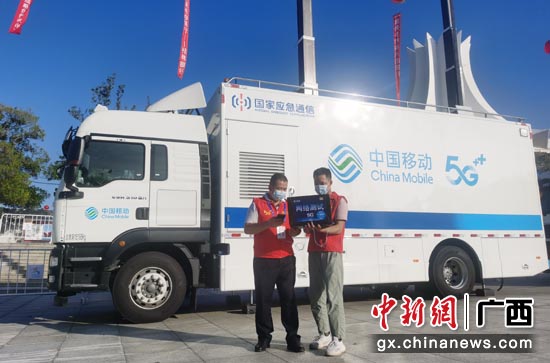 在南宁国际会展中心广场上开展网络测试的广西移动技术人员  杨文敏 摄