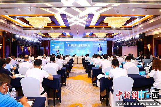 第十届中国—东盟工程论坛现场。主办方供图