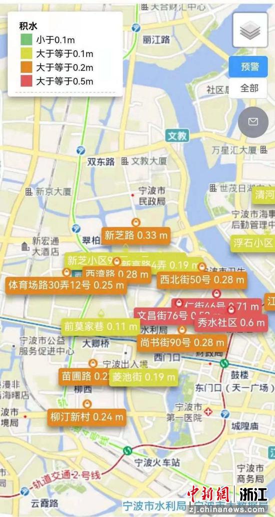 宁波“台风积水地图”。张璟璟供图