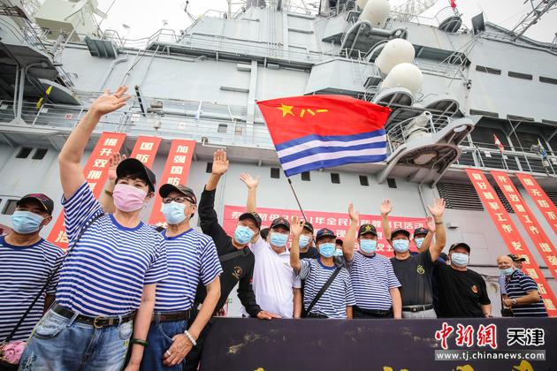 9月18日，天津大学国旗护卫队在天津泰达航母公园举行升旗仪式。当日是中国第21个全民国防教育日，该公园举办了“军民同心·共筑国防”的主题活动。
 中新社记者 佟郁 摄