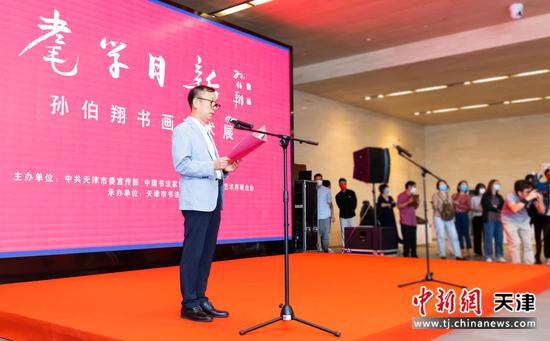 中国书法家协会副主席、天津市文联副主席、天津市书协主席张建会现场讲话。 王在御 摄