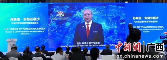 马来西亚通讯和多媒体部长丹斯里·安努亚慕沙致辞 中国东信供图