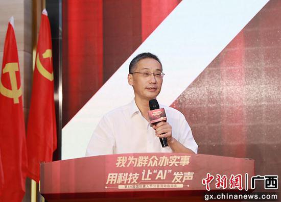 中国联通广西区分公司党委书记、总经理孙江山致辞。广西联通 供图