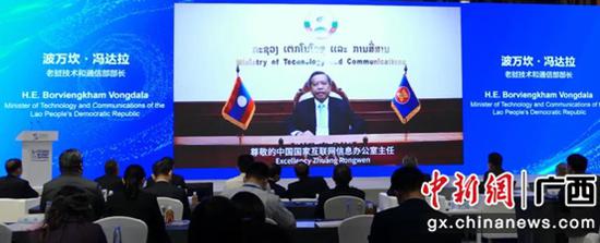 老挝技术和通信部长波万坎·冯达拉致辞 中国东信供图