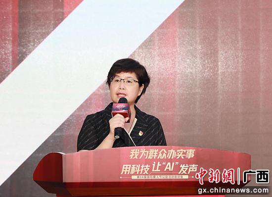 广西壮族自治区残联党组书记、理事长黄丽娟致辞。广西联通 供图