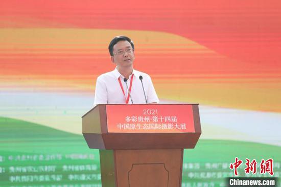 贵州省委宣传部一级巡视员袁华在大展开幕式讲话。　瞿宏伦 摄