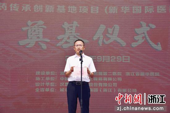 中建四局华东分局副局长舒开明致辞。 中建四局供图
