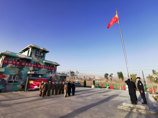 图为民警和护边员们在边境警务站举行升旗仪式