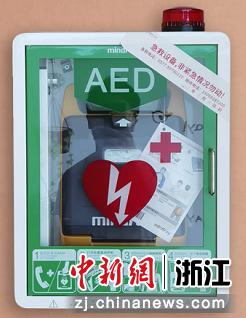 AED 急救设备 蔡序共 摄