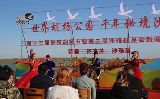 第十三届沙雅胡杨节暨第三届沙雅群英会10月23日开幕