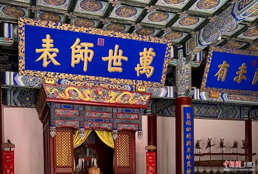 天津文庙博物馆内部图 石蕴玉 摄