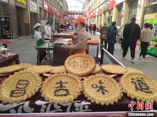 昌吉美食(馕)文化节开幕式在昌吉馕产业文旅小镇举行。　孙亭文 摄