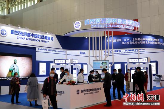 2021中国国际矿业大会展览。（中新社记者 张道正 摄）