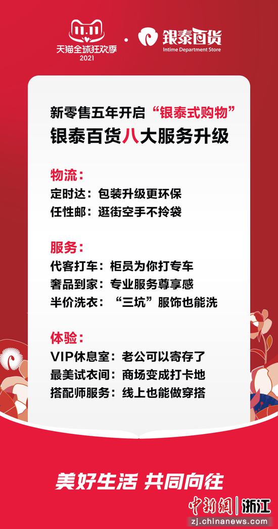活动海报。李艳君 摄