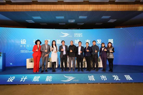 27日，中国（天津）“设计赋能·城市发展”论坛活动在天津陈塘科技商务区成功举办。 主办方供图