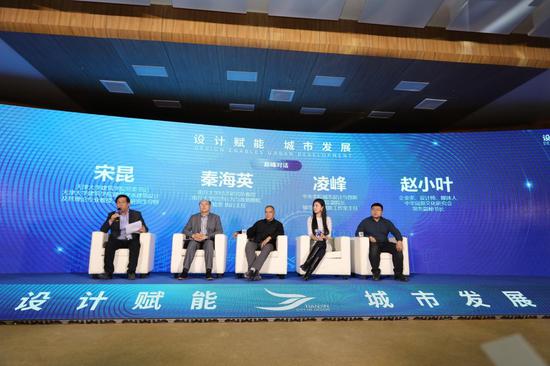 27日，中国（天津）“设计赋能·城市发展”论坛活动在天津陈塘科技商务区成功举办。