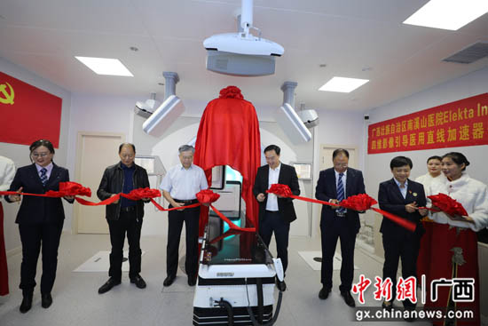 肿瘤放疗“狙击手”Infinity直线加速器在南溪山医院投入使用