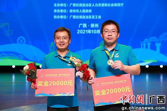 教师韦日祯、姚天晓获机器人系统集成赛项（团体）金牌。黄浩兵  摄