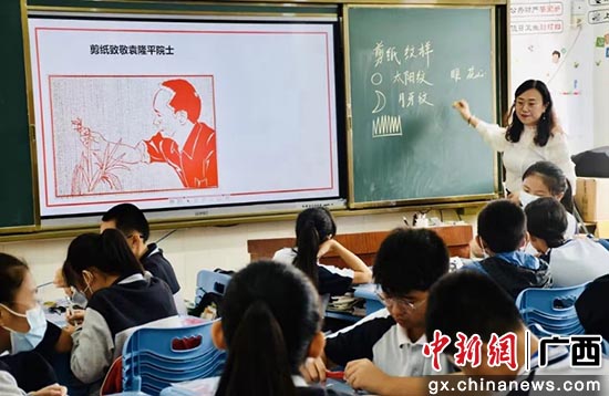 文艺志愿者杨帆副教授讲授《禾下乘凉梦——剪纸致敬袁隆平》。